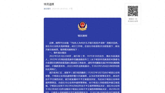 万博app官网平台入口下载截图2